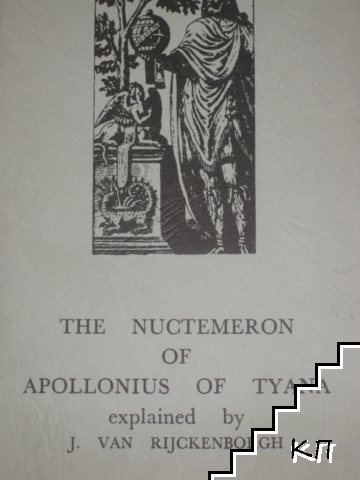 The Nuctemeron of Apollonius of Tyana