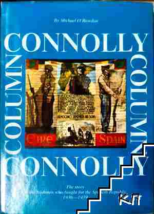 Connolly Column