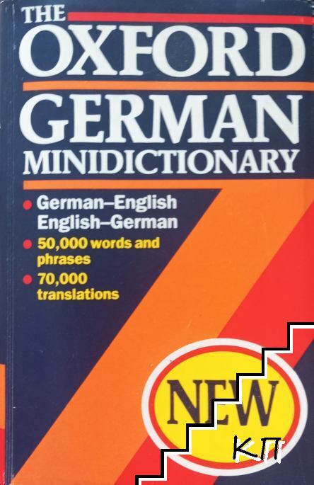 The Oxford German Minidictionary