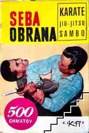Seba Obrana