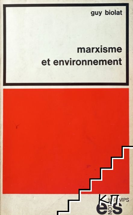 Marxisme et environnement