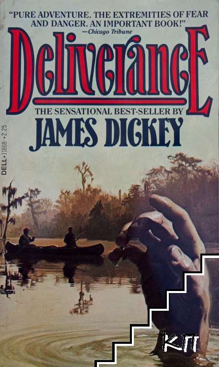 Deliverance