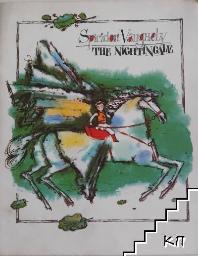 The Nightingale