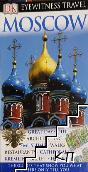 Moscow