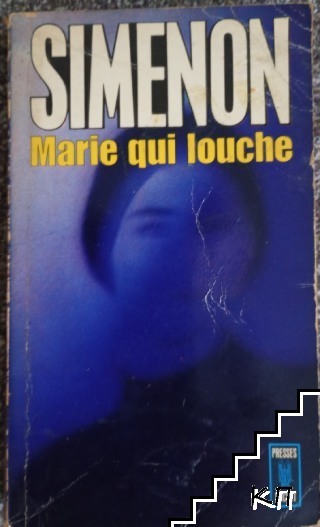 Marie qui louche