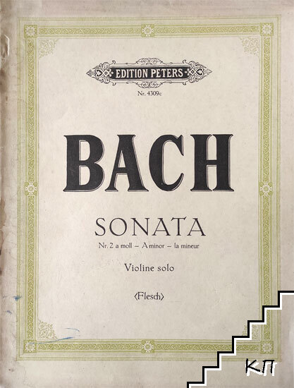 Sonata