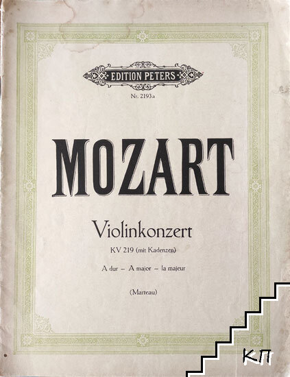 Violinkonzert