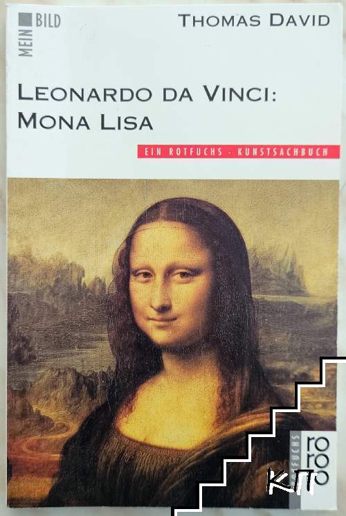 Leonardo da Vinci: Mona Lisa