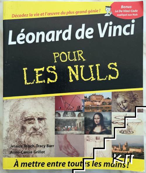 Léonard de Vinci pour les Nuls