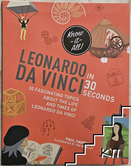 Leonardo da Vinci in 30 Seconds