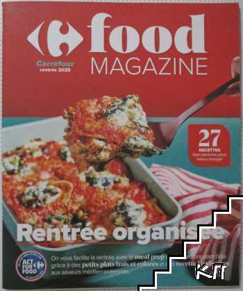 Carrefour Food Magazine. Rentrée 2025