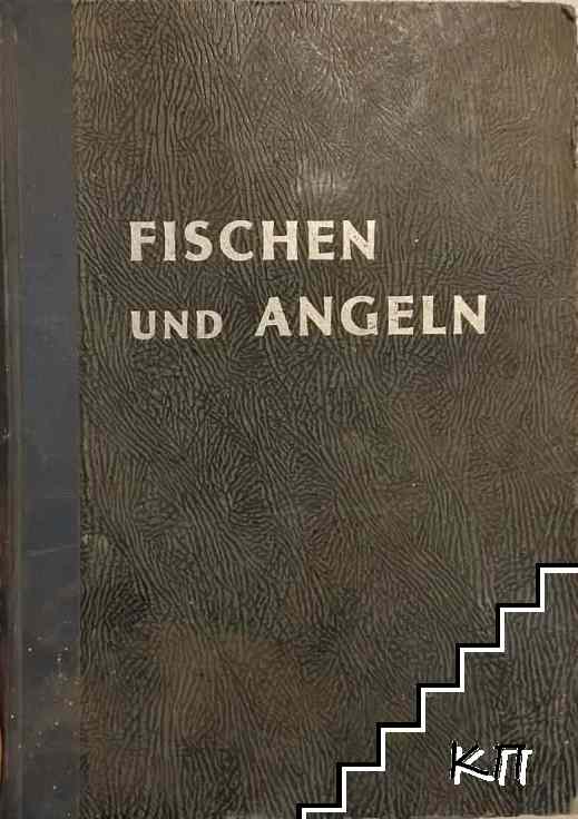 Fischen und Angeln. № 1-12 / 1955