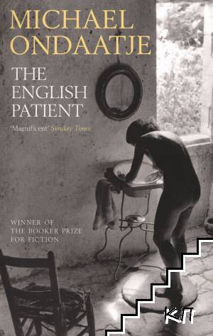 The English Patient