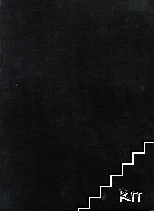 Радио, телевизия, електроника. Бр. 1-12 / 1980